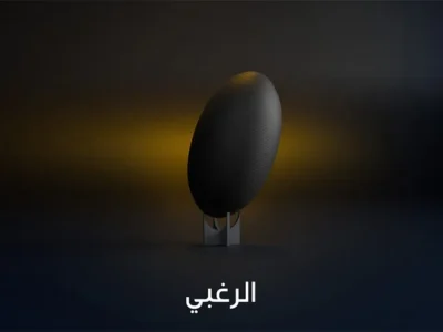أفضل IPTV للبث الرياضي المباشر في ألمانيا
